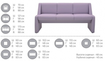 Банкетка двухместная-thumbs-Фото4