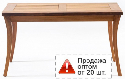 Столик деревянный кофейный Alya OS