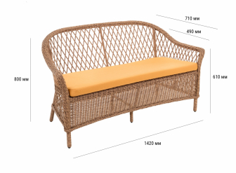 Диван двухместный плетеный с подушкой-thumbs-Фото3