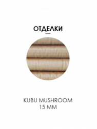 Кресло-качалка плетеное с подушками Taurus
