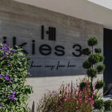 Hotel Ikies3, Волос, Греция