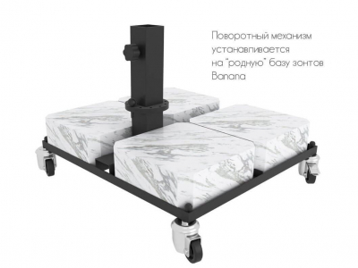 Механизм поворота зонта на 360 градусов для Banana Plus 3х3 м и 3х4 м THEUMBRELA SEMSIYE EVI Details сталь коричневый Фото 3
