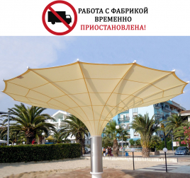 Зонт профессиональный телескопический Largo