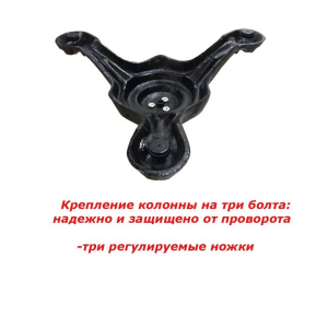 Подстолье чугунное 4TRANS B-L3 чугун, сталь черный Фото 3