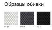 Кресло компьютерное Profim Veris Net 100SFL алюминий, пластик, сетка, ткань, пенополиуретан Фото 6