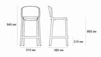 Стул полубарный пластиковый-thumbs-Фото3