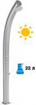 Душ солнечный Jolly A 520 TL