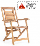 Кресло деревянное складное Pukka