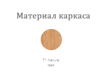 Столик деревянный кофейный-thumbs-Фото4