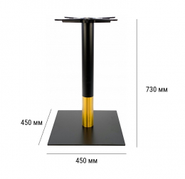Подстолье металлическое-thumbs-Фото3