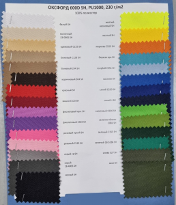 Матрас для шезлонга с креплением липучки RH оксфорд 600D SH бежевый Фото 5