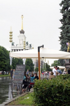 День России 2014 на ВВЦ