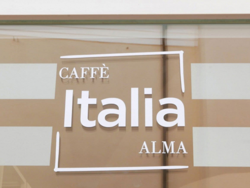 Caffè Italia, ALMA La Scuola Internazionale di Cucina Italiana, Парма, Италия
