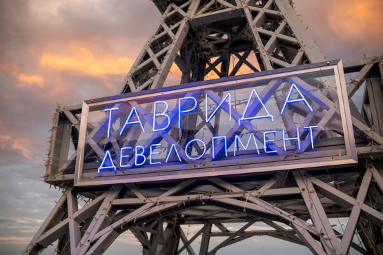 Золотой пляж, г. Ялта