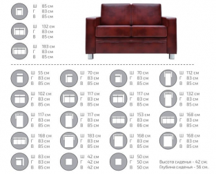 Диван прямой двухместный-thumbs-Фото3