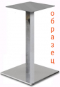 Подстолье металлическое Optimus кв121-2 нержавеющая сталь Фото 1