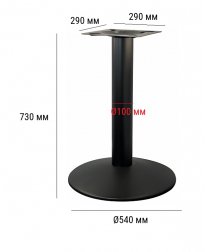 Подстолье металлическое-thumbs-Фото3